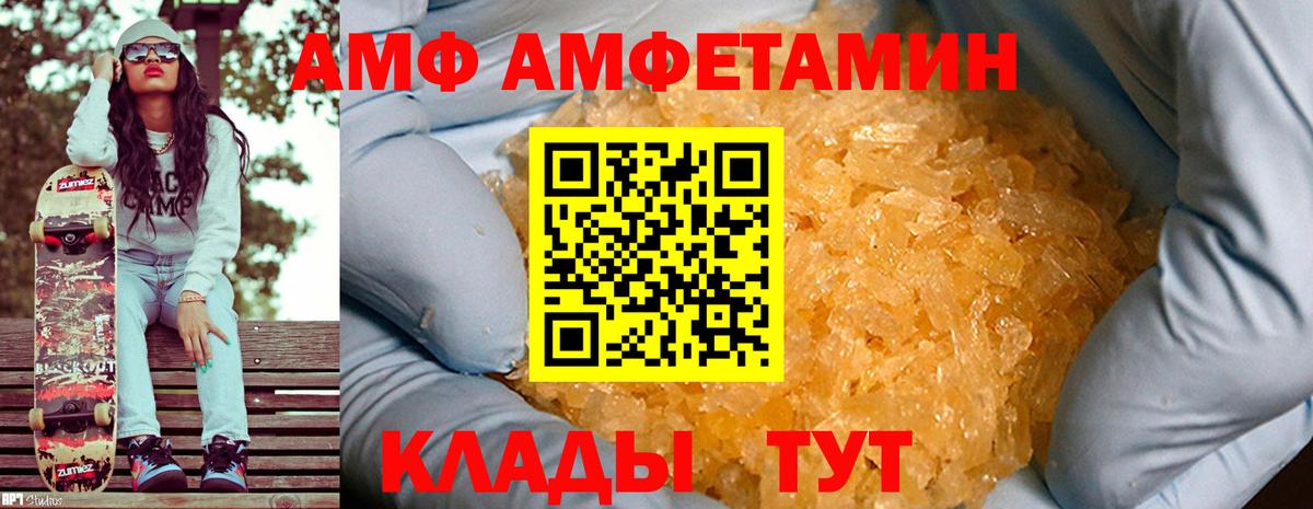 Тобольск  Метамфетамин винт  Вход с VPN  МЕТАМФЕТАМИН  Метамфетамин винт 