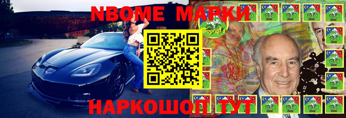 Тобольск  Наркотические марки 1,5мг  Наркотические марки 1,5мг  Марки 25I-NBOMe  Вход с VPN 