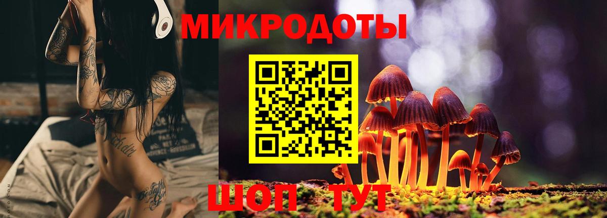 Псилоцибиновые грибы MAGIC MUSHROOMS Тобольск
