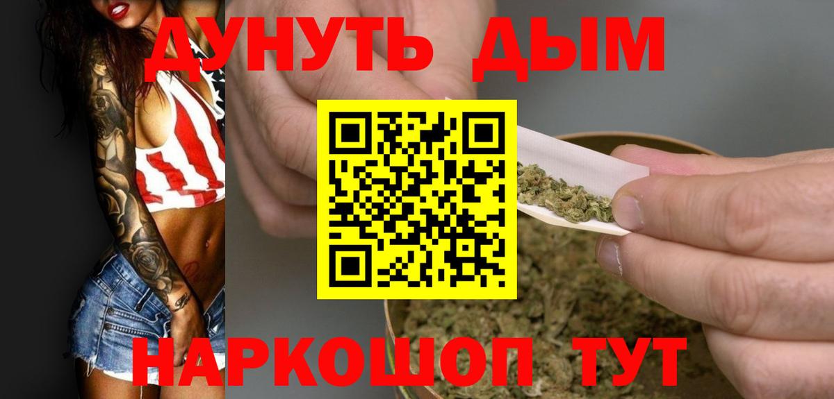 Шишки марихуана Amnesia  Конопля марихуана  Тобольск  Вход с VPN 